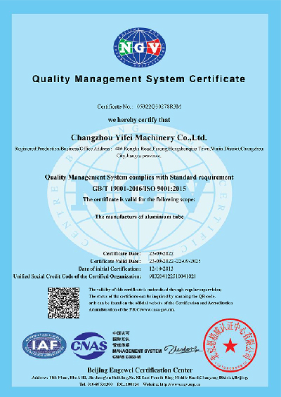 ISO9001英文证书