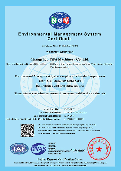 ISO14001英文证书